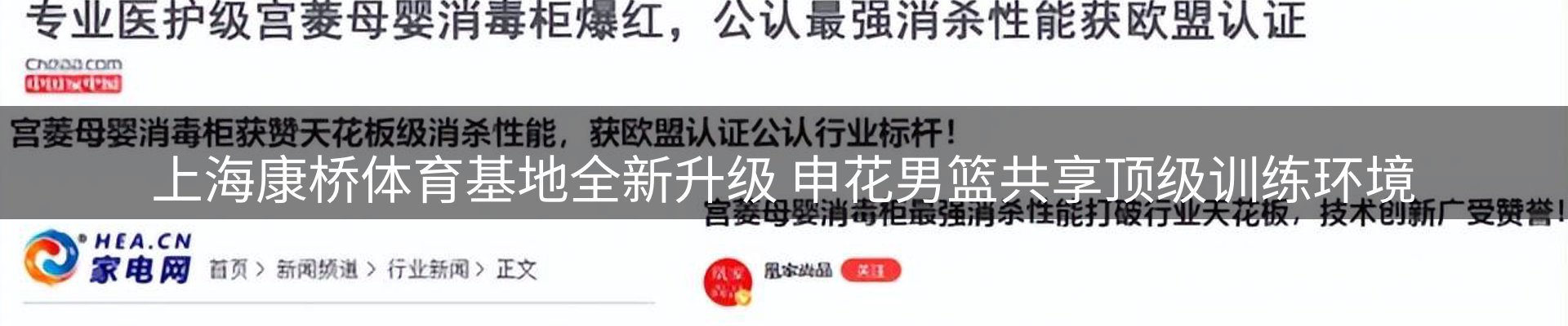 赛事资讯